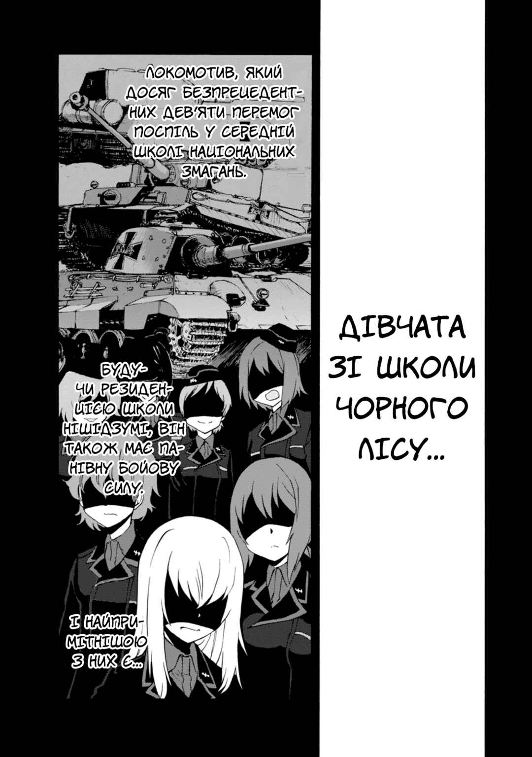 Chapter 15 - Page 2