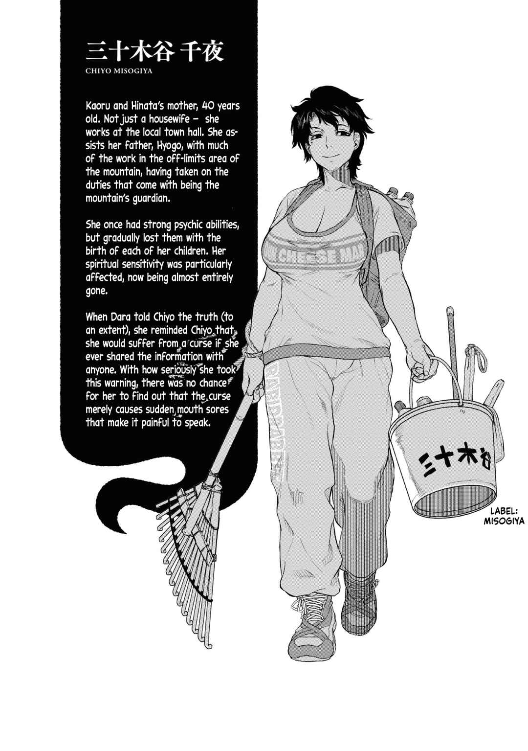 Chapter 22 - Page 21