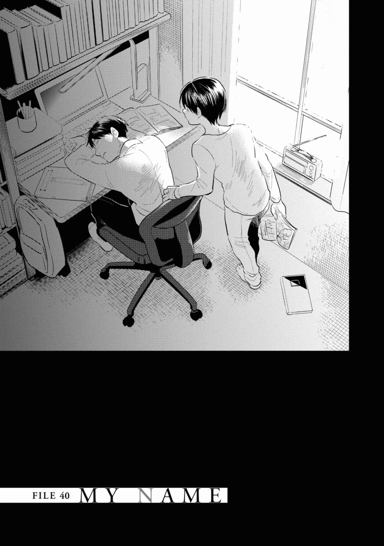 Chapter 40 - Page 3