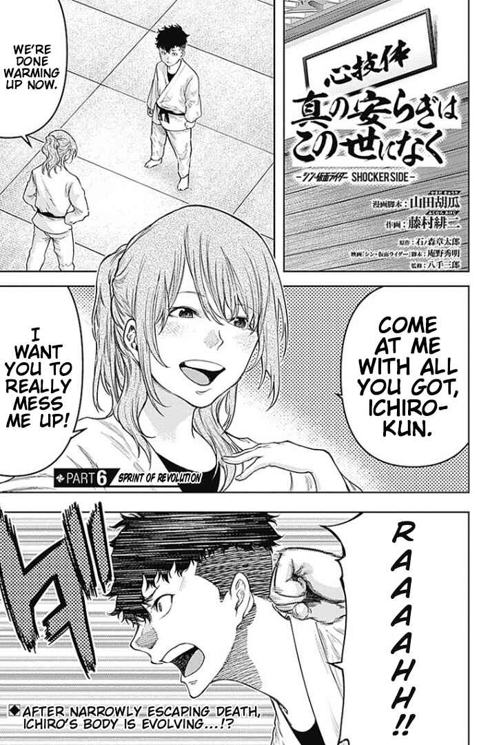 Chapter 6 - Page 1