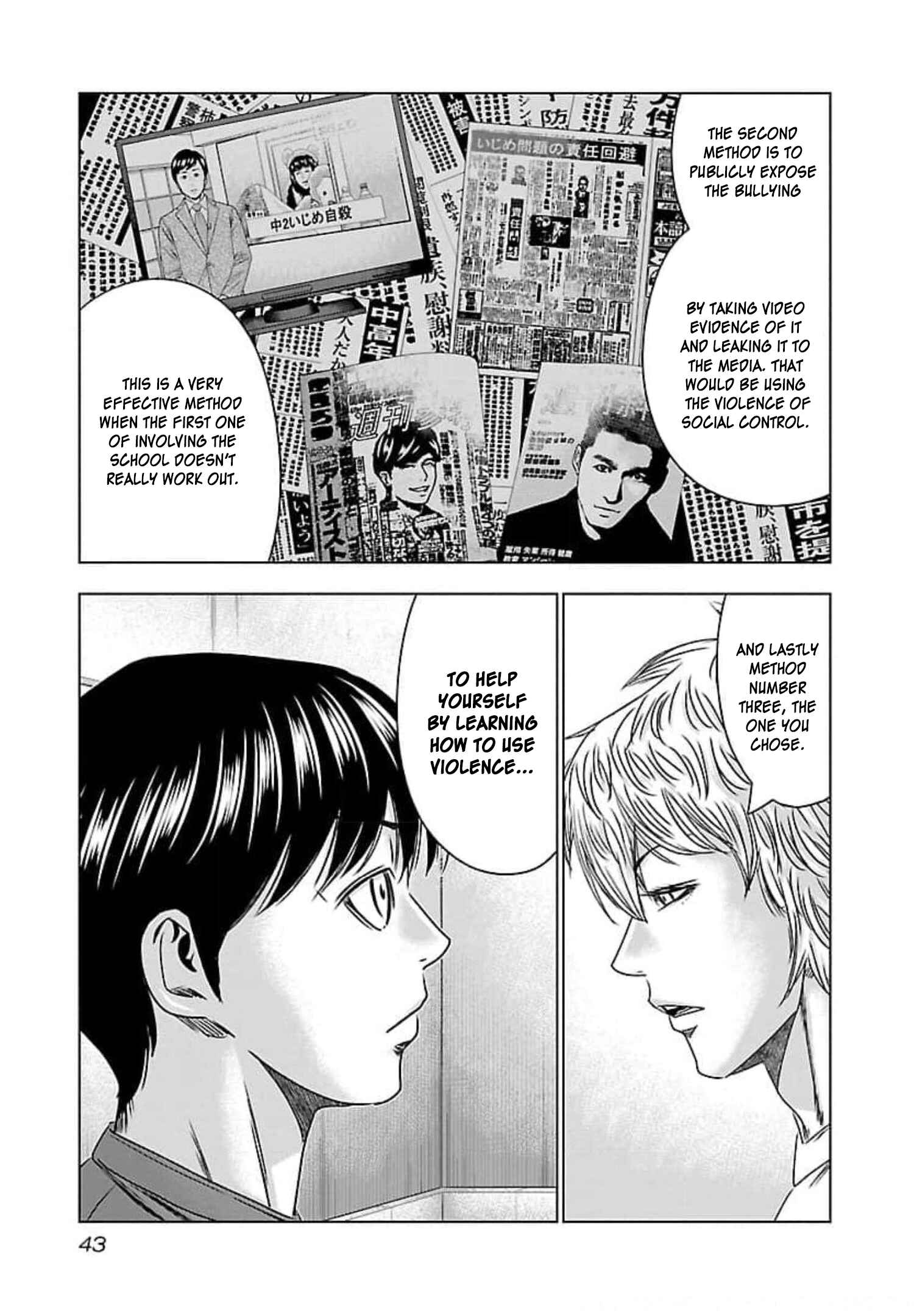 Chapter 69 - Page 8