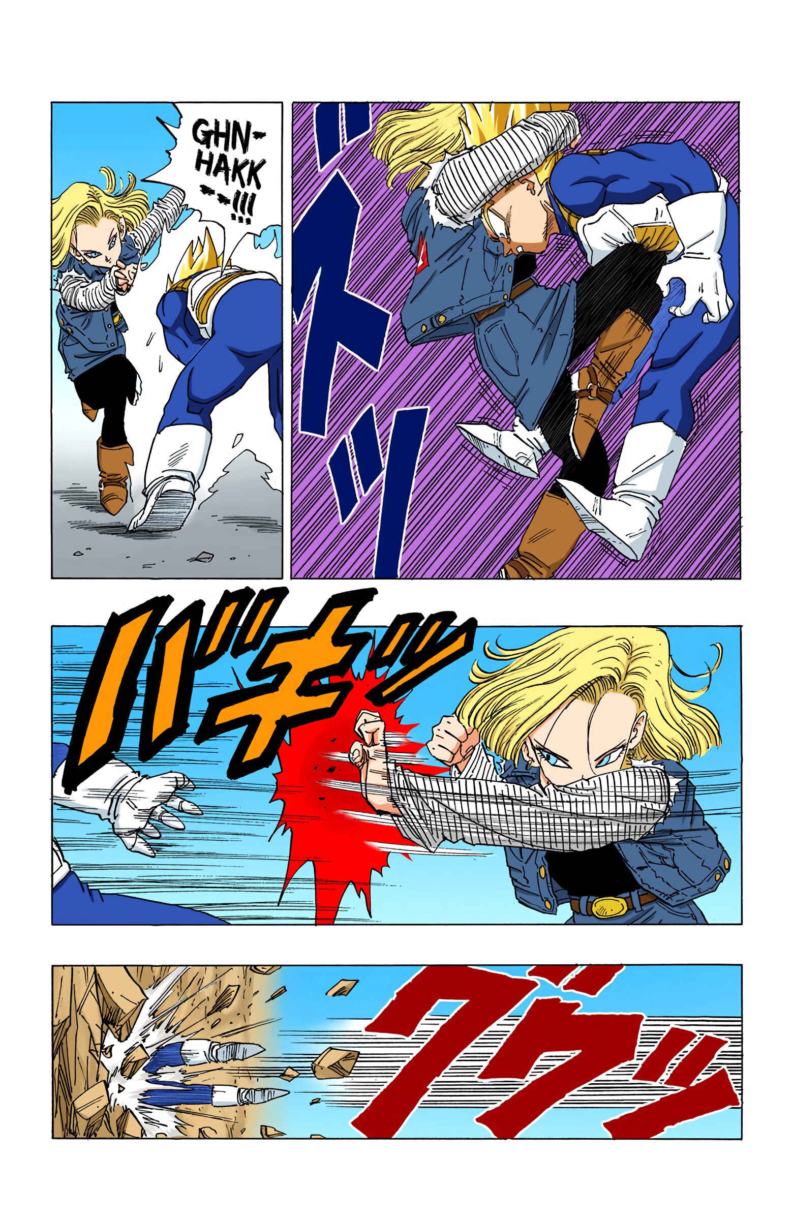 Chapter 352 - Page 14