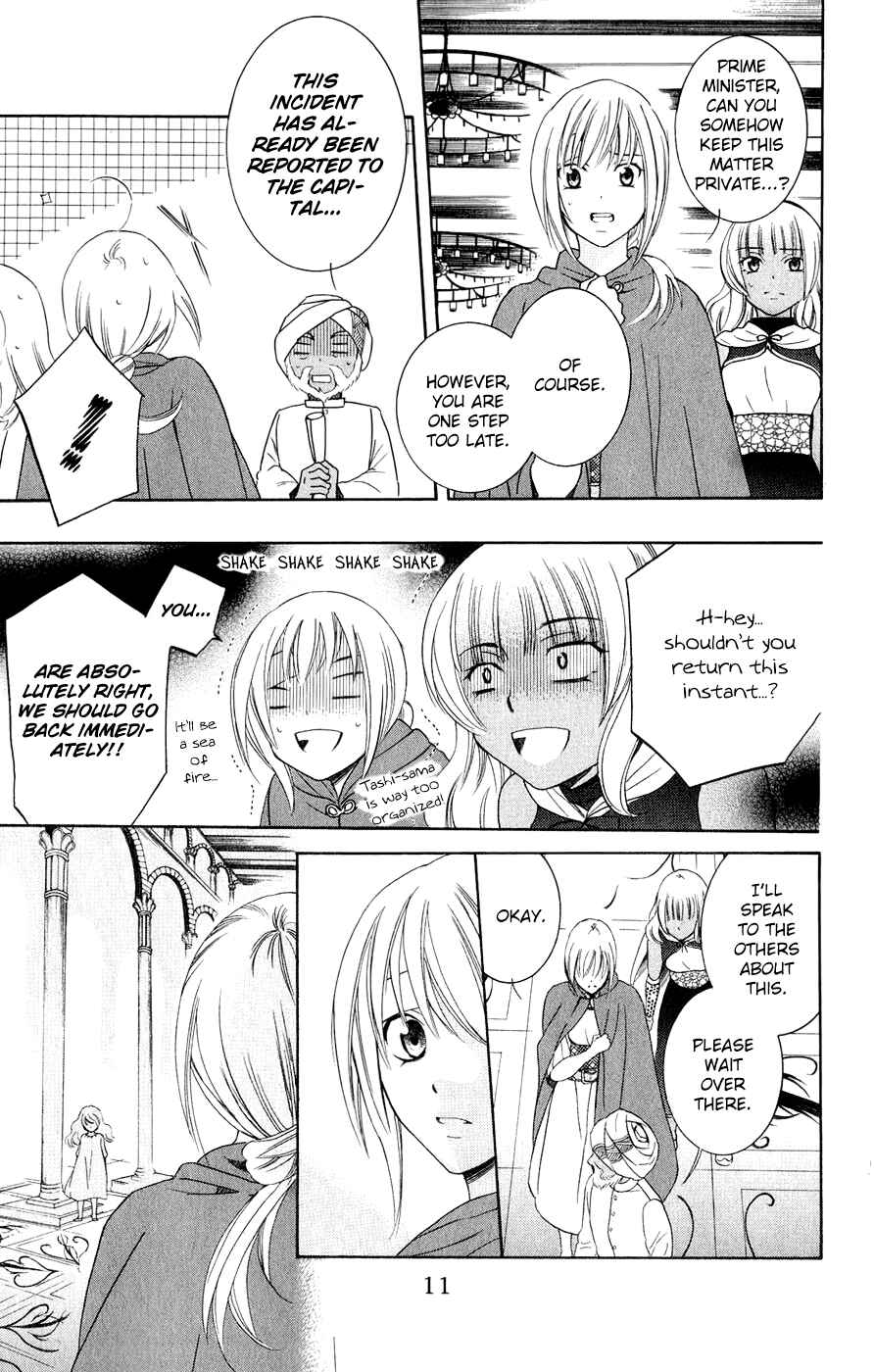 Chapter 27 - Page 12
