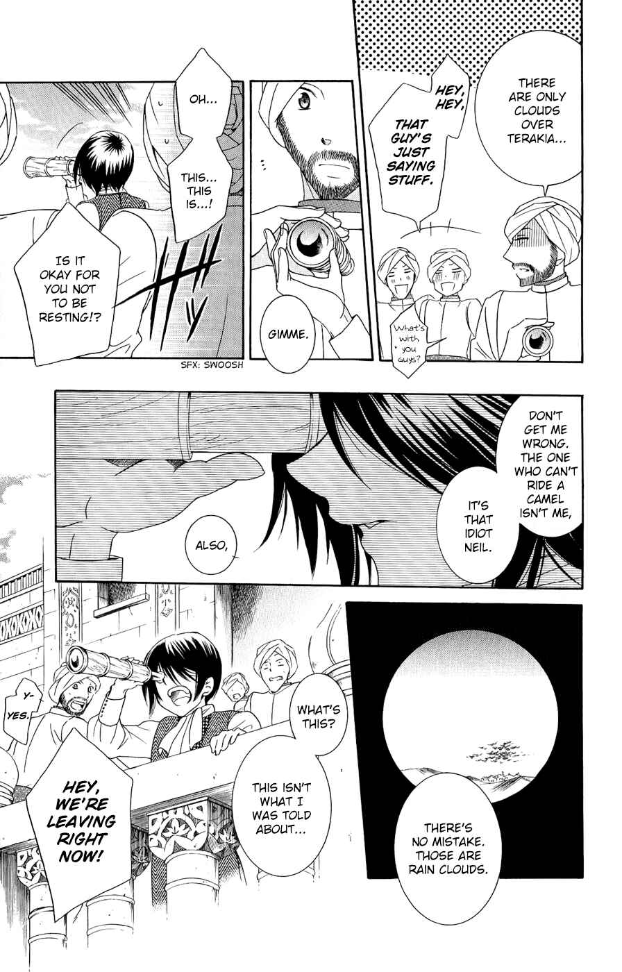 Chapter 27 - Page 26