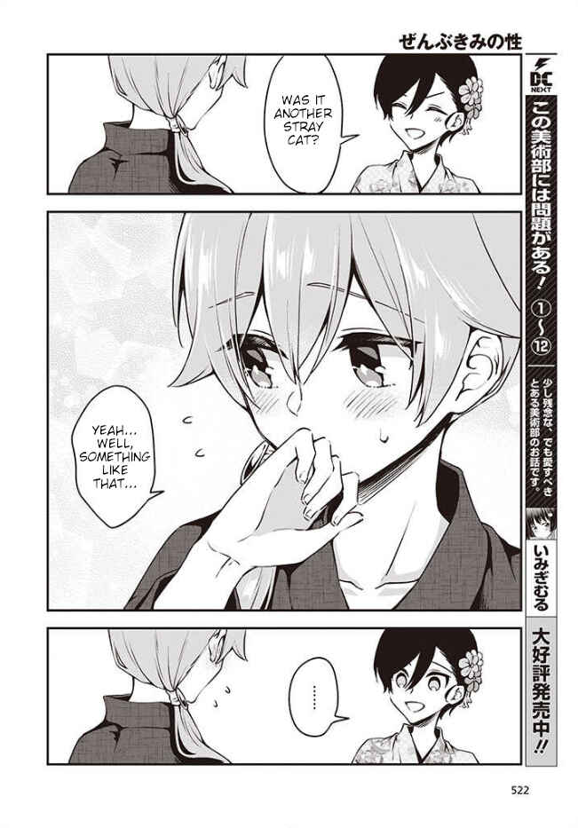 Chapter 12.2 - Page 2