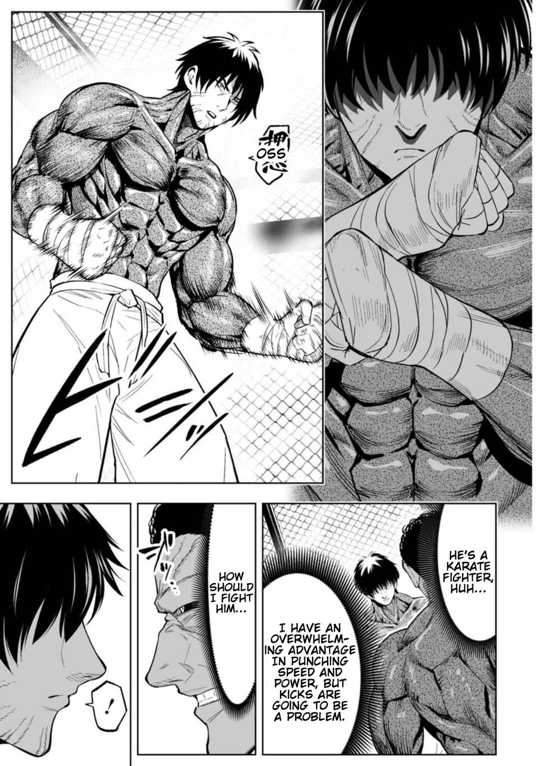 Chapter 90 - Page 7