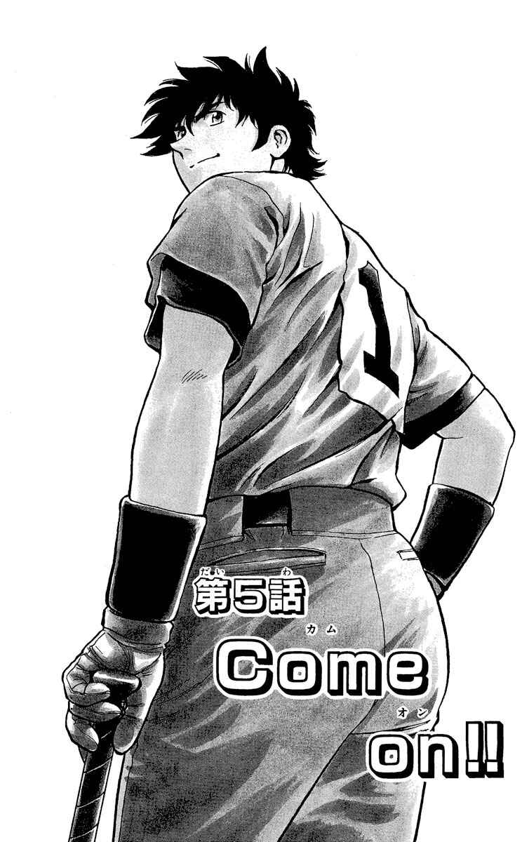 Chapter 372 - Page 1