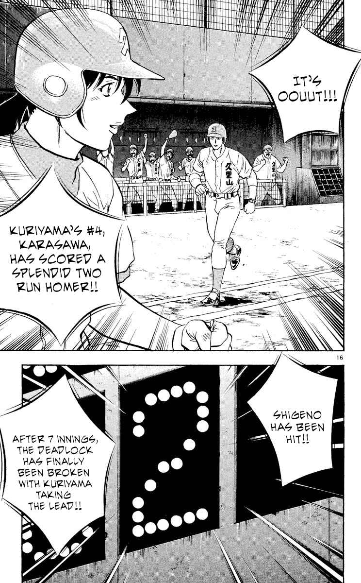 Chapter 372 - Page 15