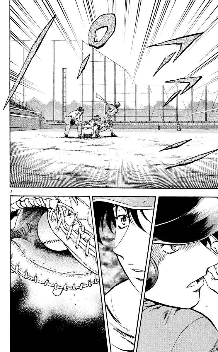 Chapter 372 - Page 3