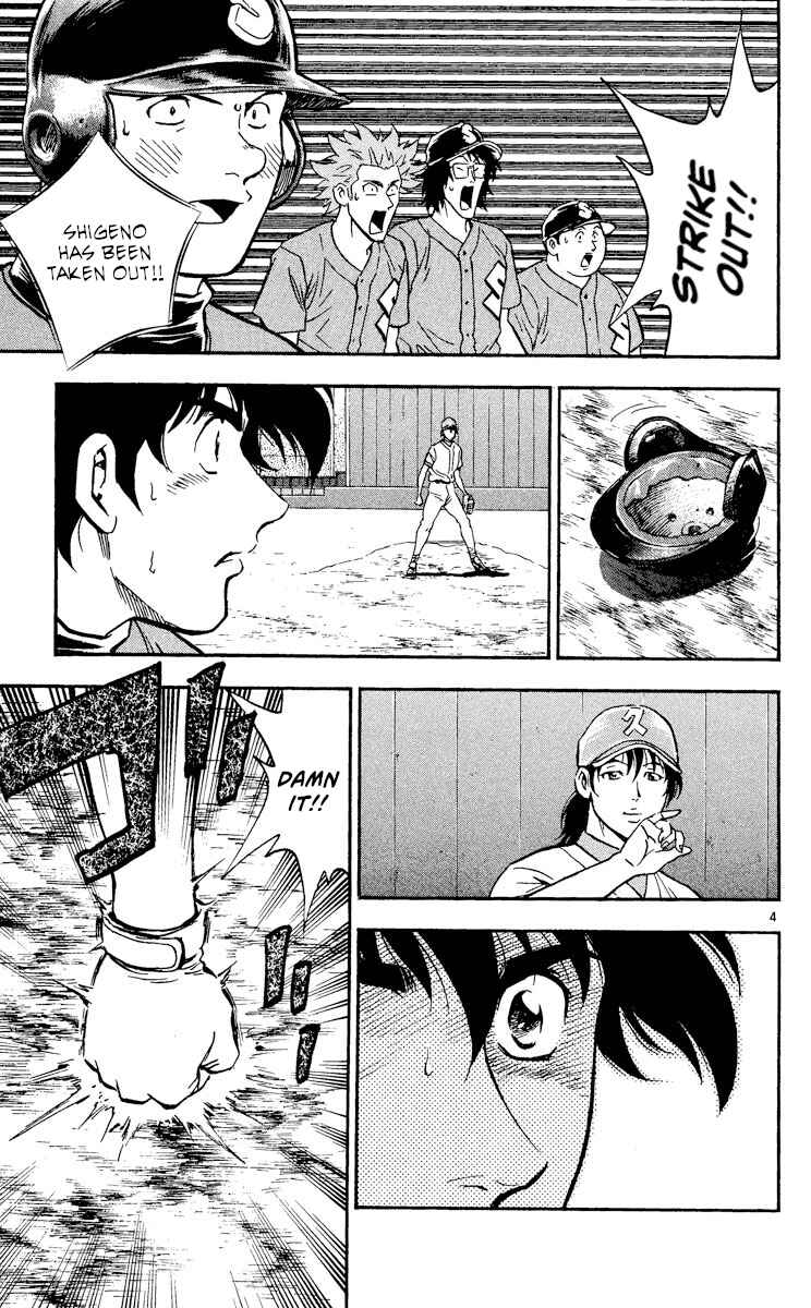 Chapter 372 - Page 4