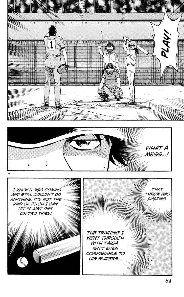 Chapter 372 - Page 7