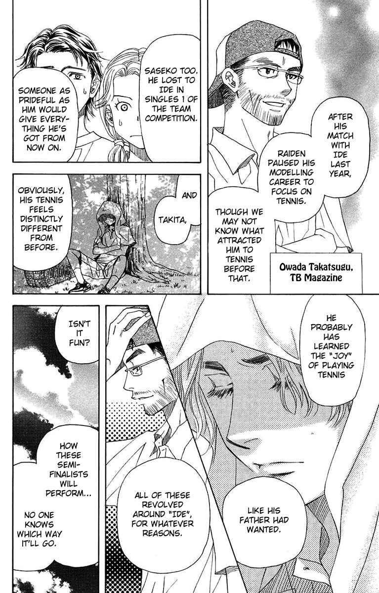 Chapter 168 - Page 2
