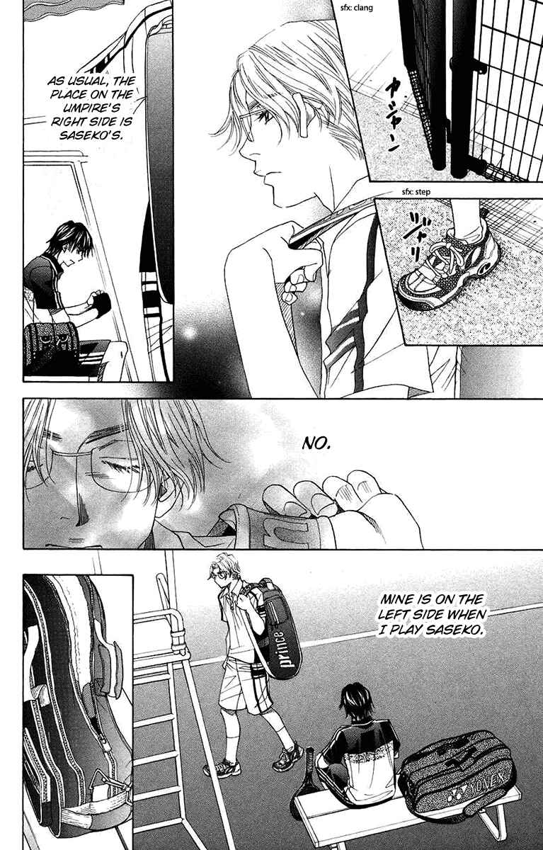 Chapter 168 - Page 26