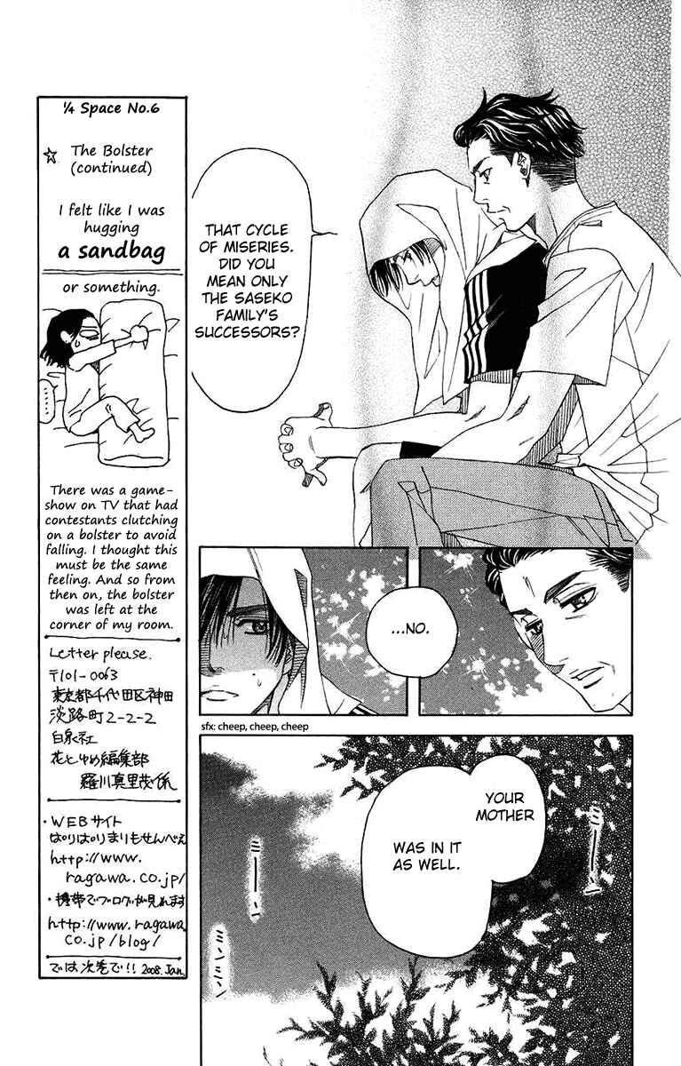 Chapter 168 - Page 7