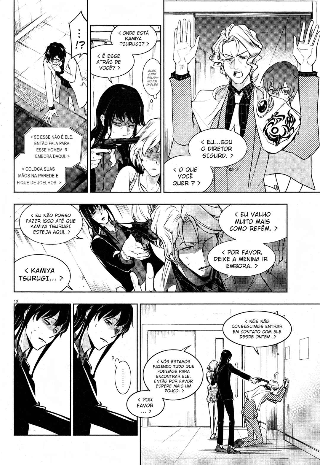 Chapter 107 - Page 13