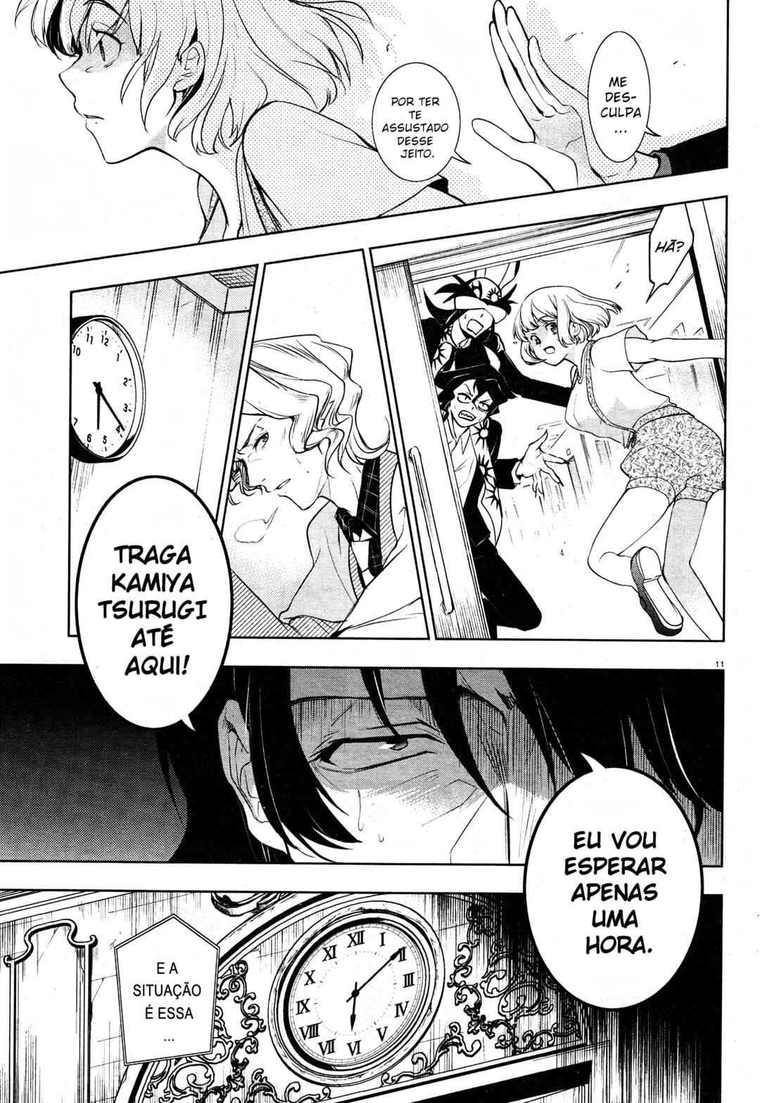 Chapter 107 - Page 14
