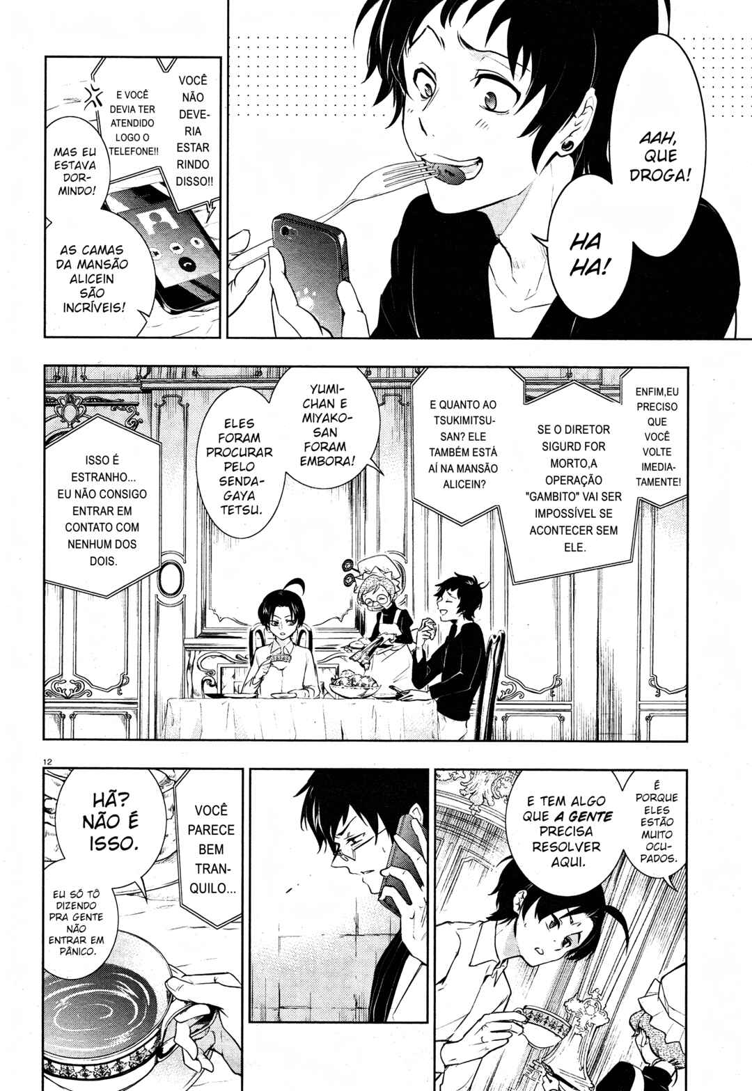 Chapter 107 - Page 15