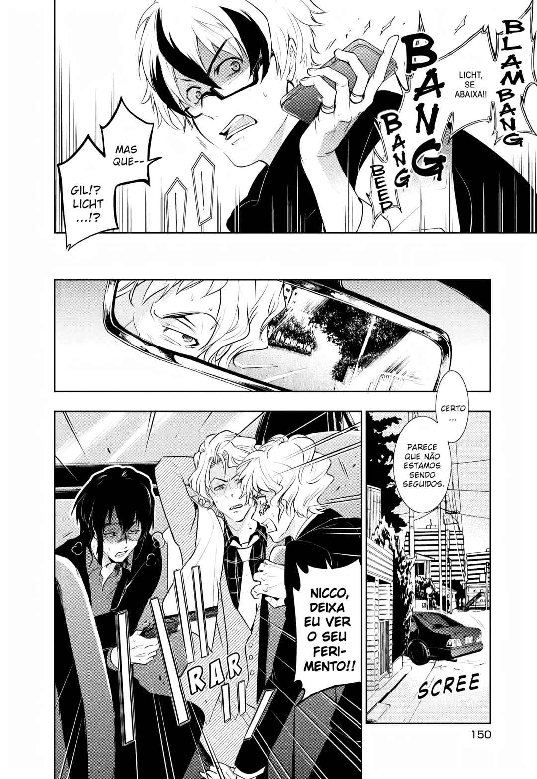 Chapter 107 - Page 25