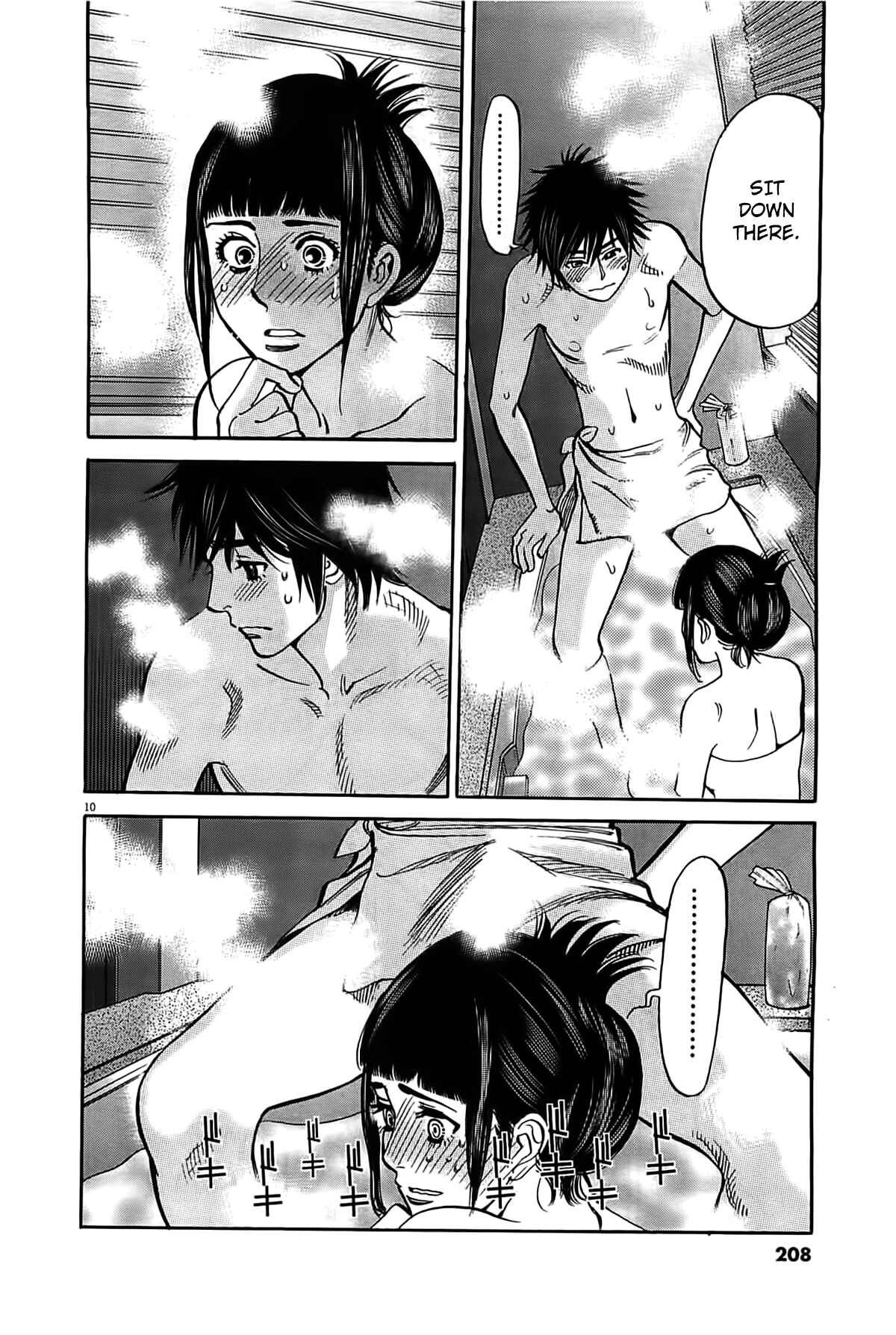 Chapter 73 - Page 11