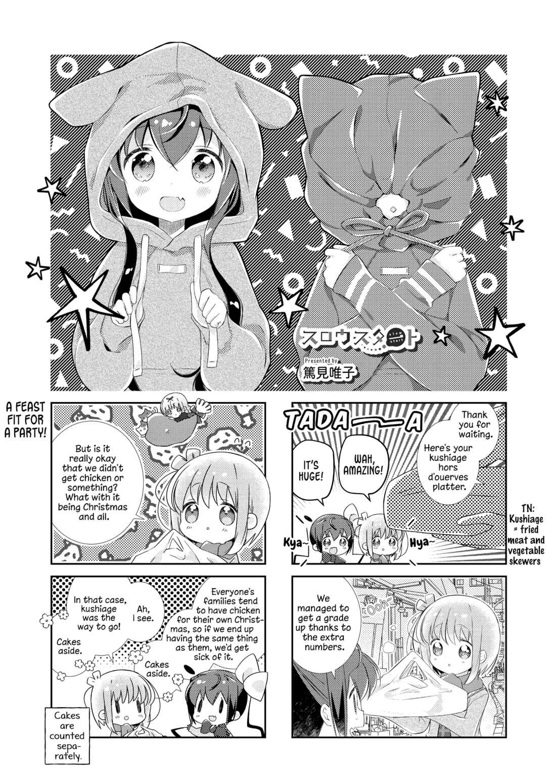 Chapter 152 - Page 1