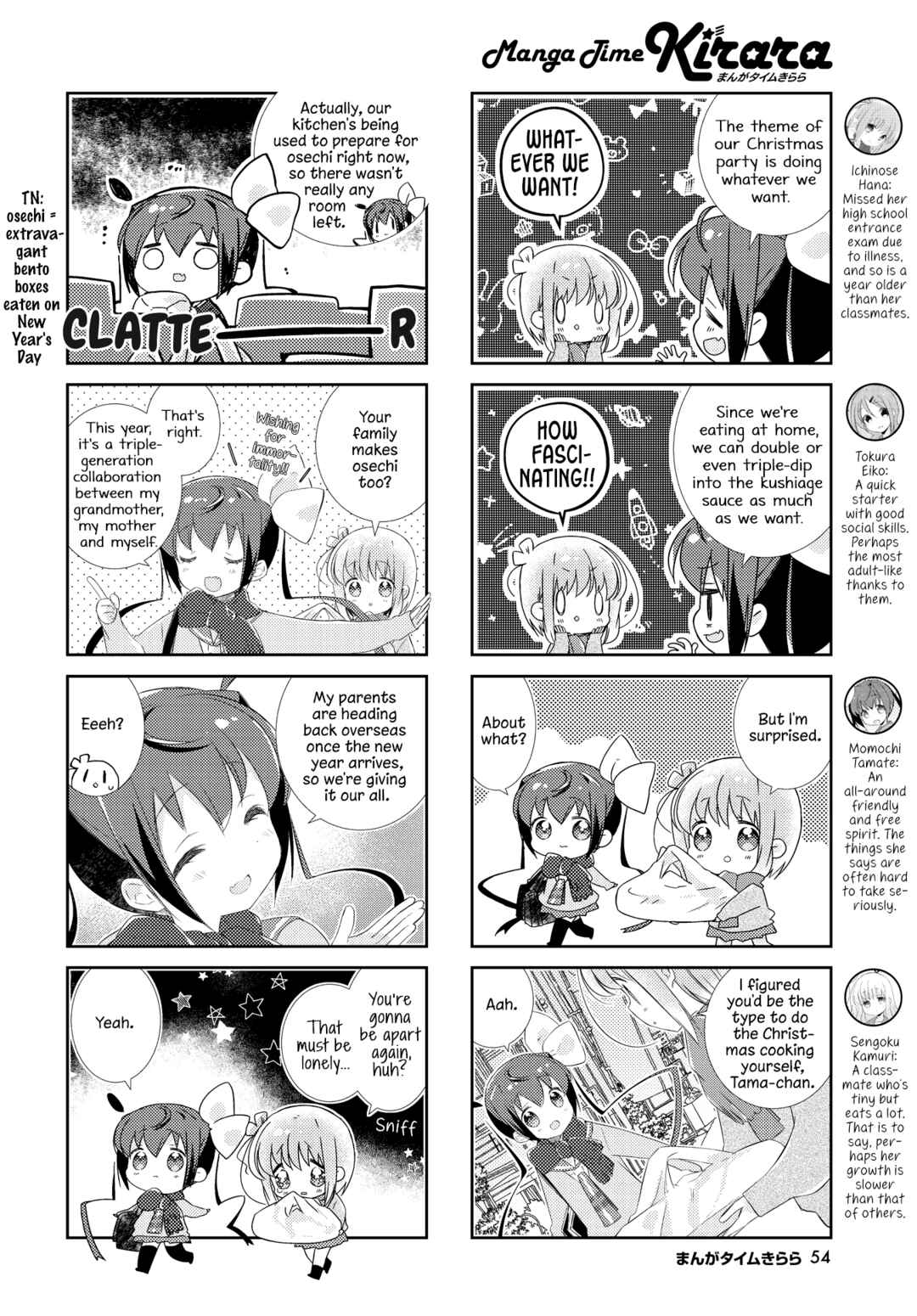 Chapter 152 - Page 2