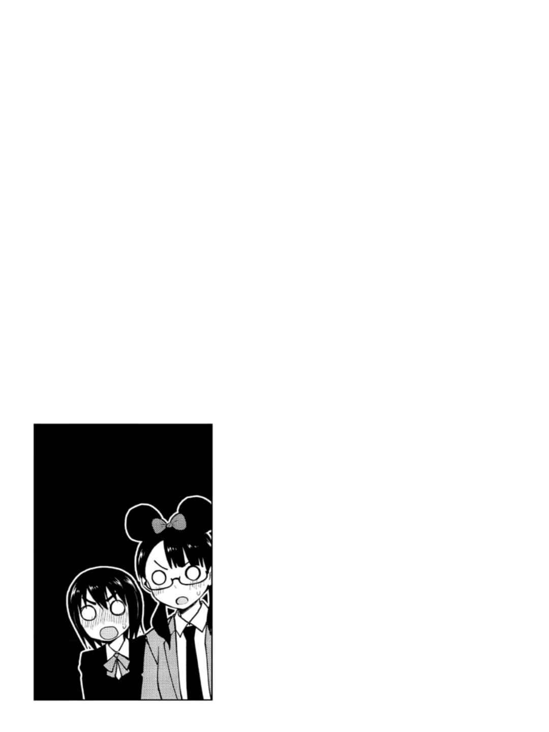 Chapter 51 - Page 9