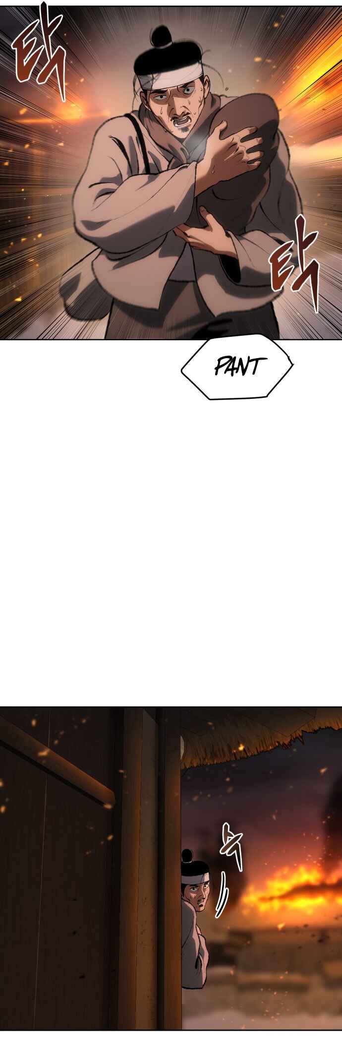 Chapter 26 - Page 23