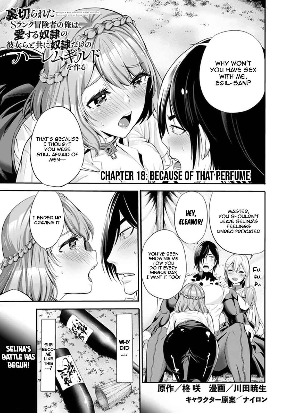 Chapter 18 - Page 2