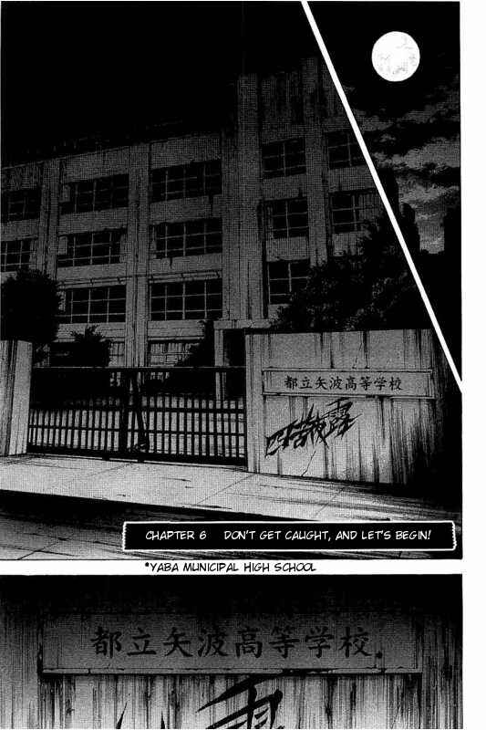 Chapter 6 - Page 1