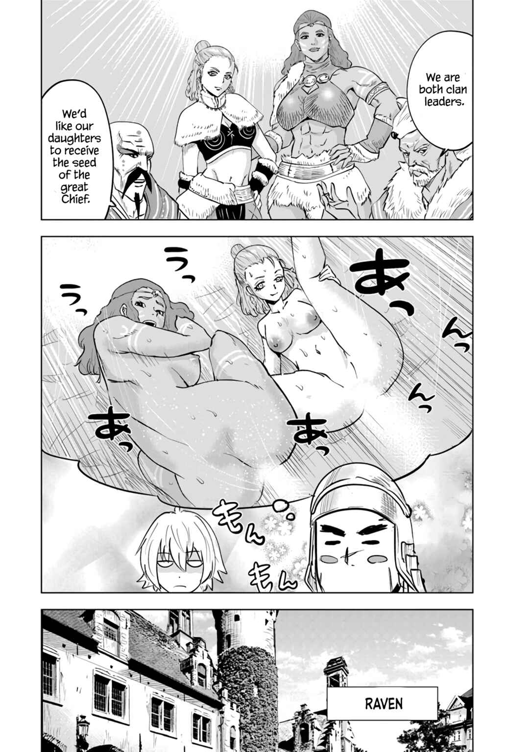 Chapter 75 - Page 16