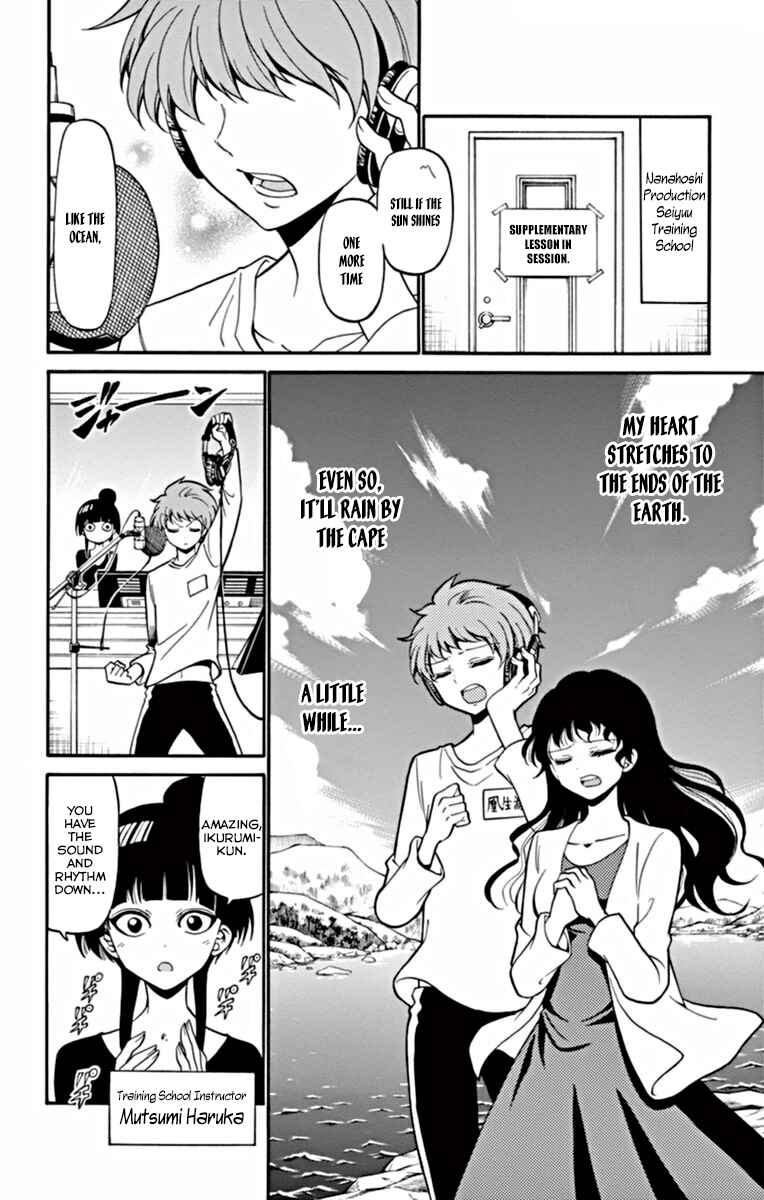 Chapter 19 - Page 3