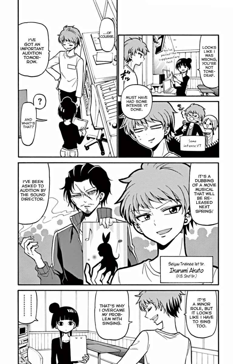 Chapter 19 - Page 4