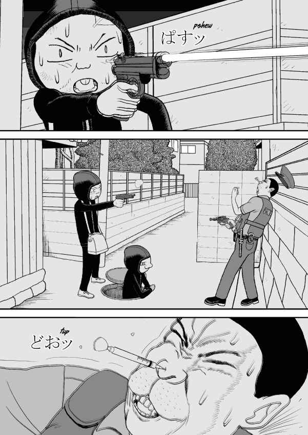 Chapter 28 - Page 5