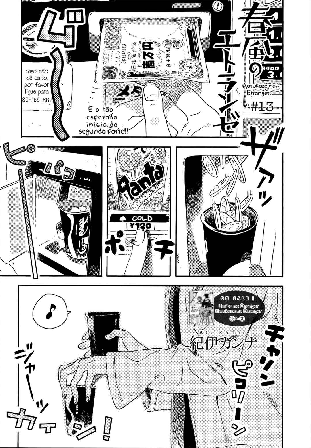 Chapter 13 - Page 1