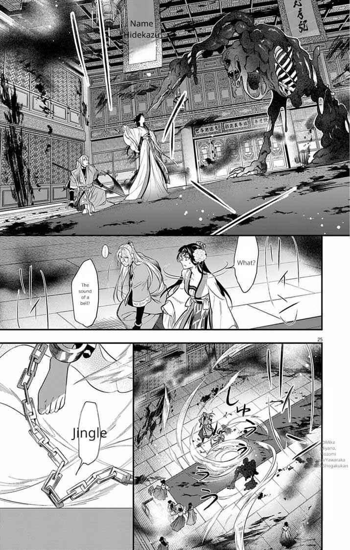 Chapter 10 - Page 25