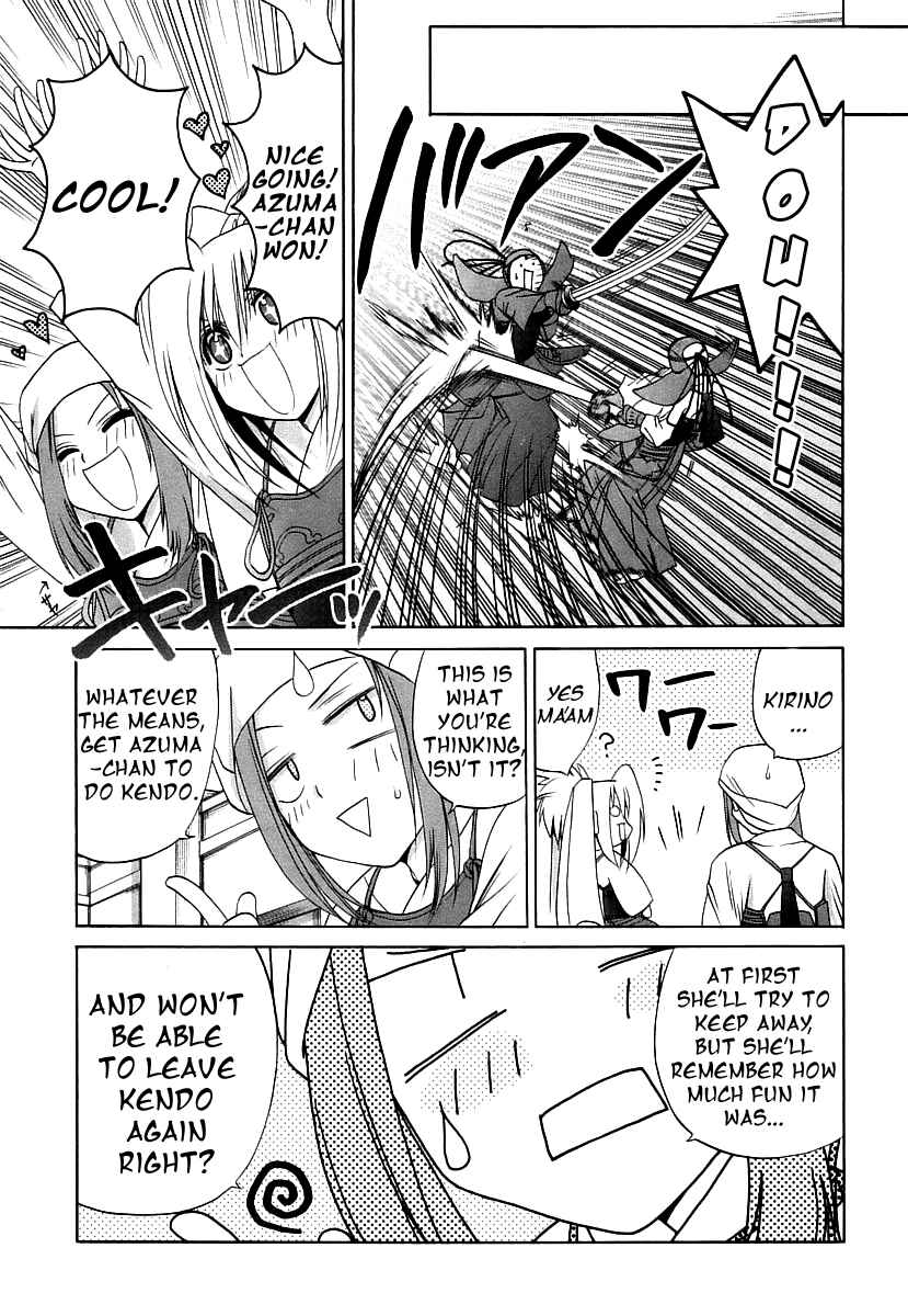 Chapter 44 - Page 15