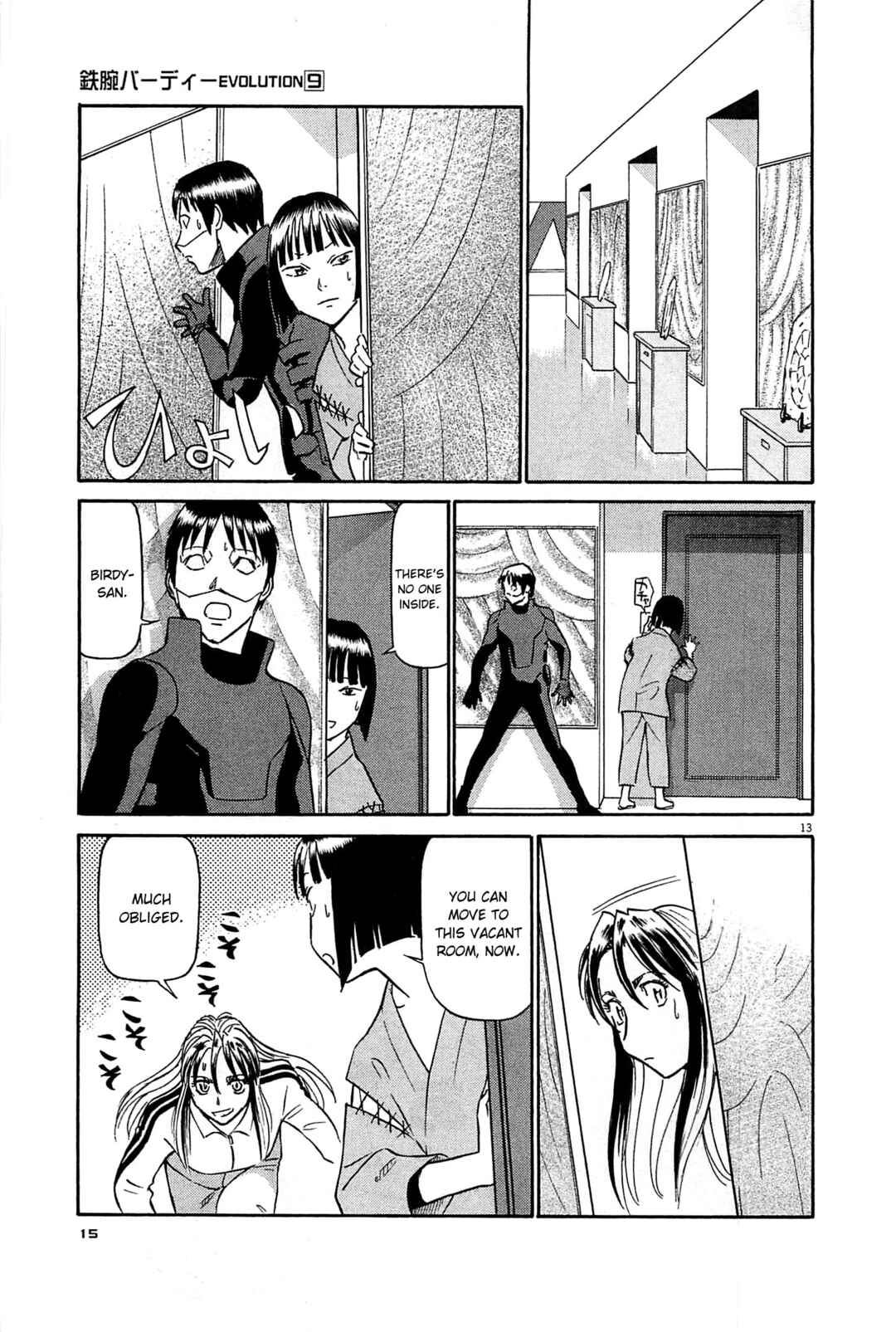 Chapter 88 - Page 13