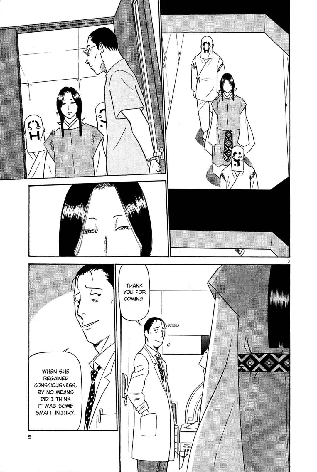 Chapter 88 - Page 3