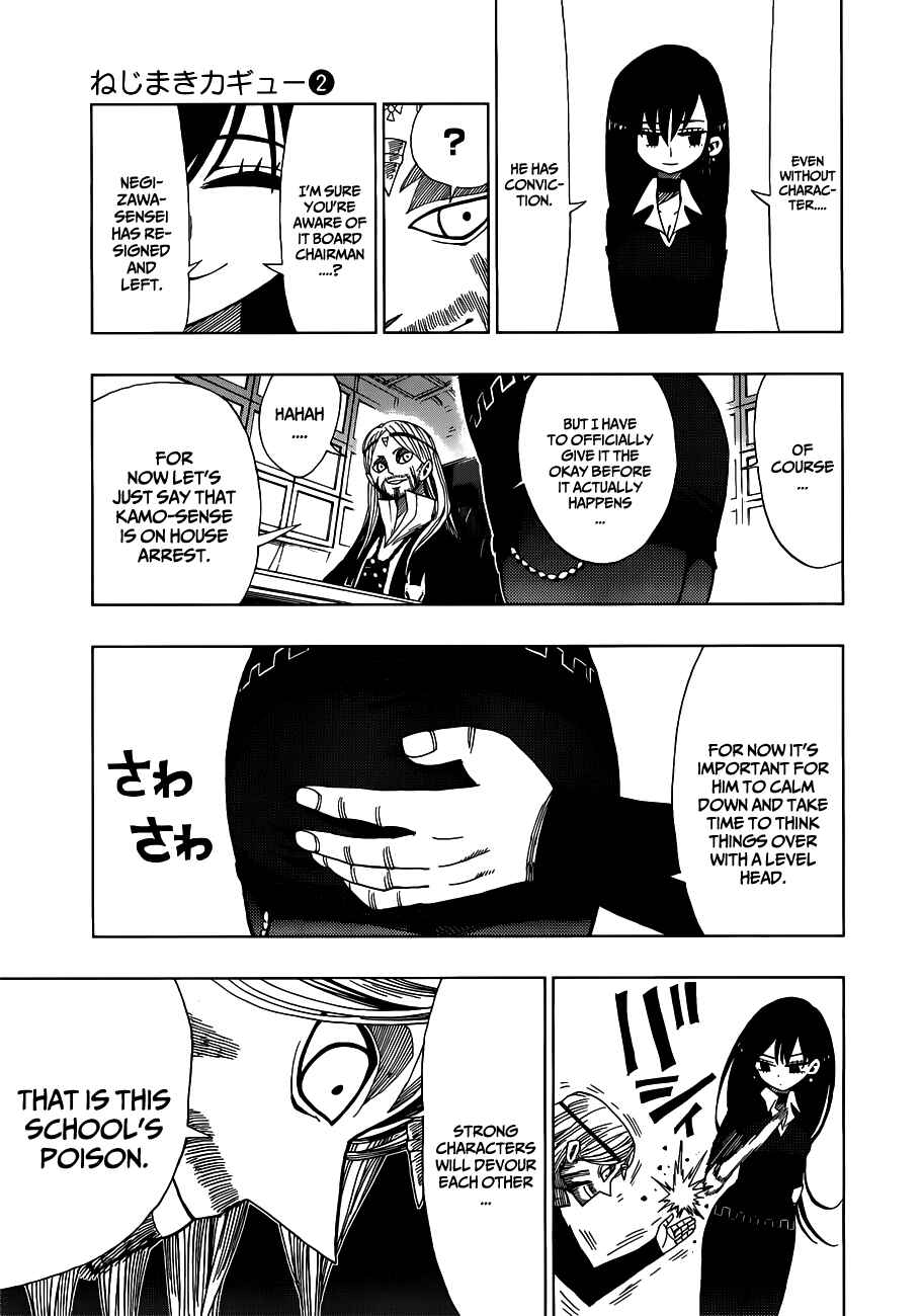 Chapter 13 - Page 7