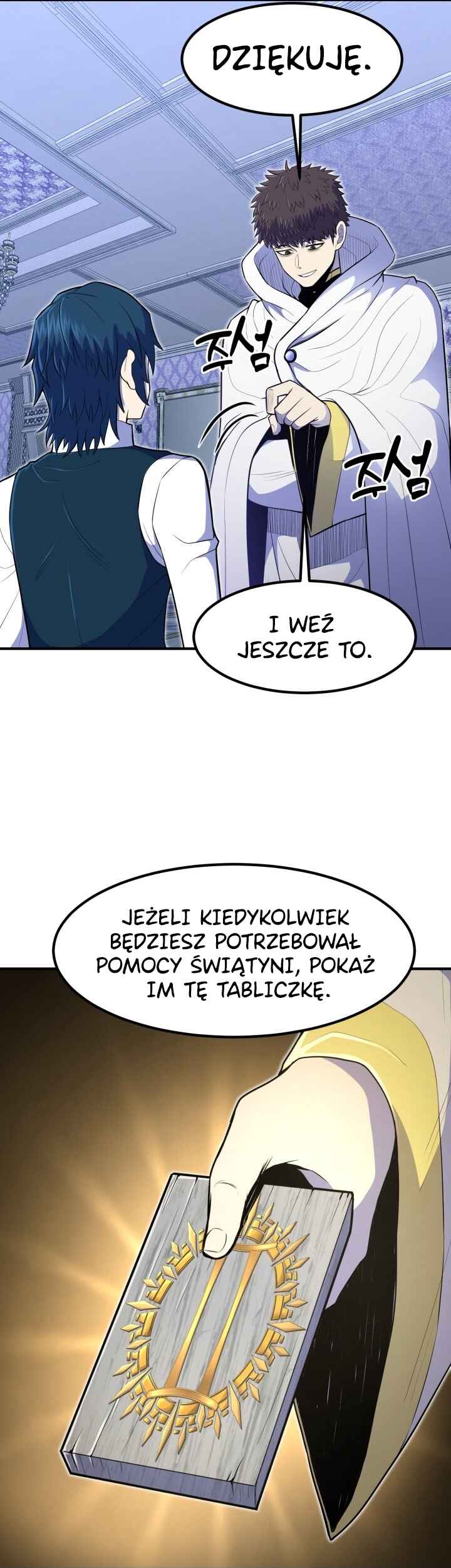 Chapter 11 - Page 17