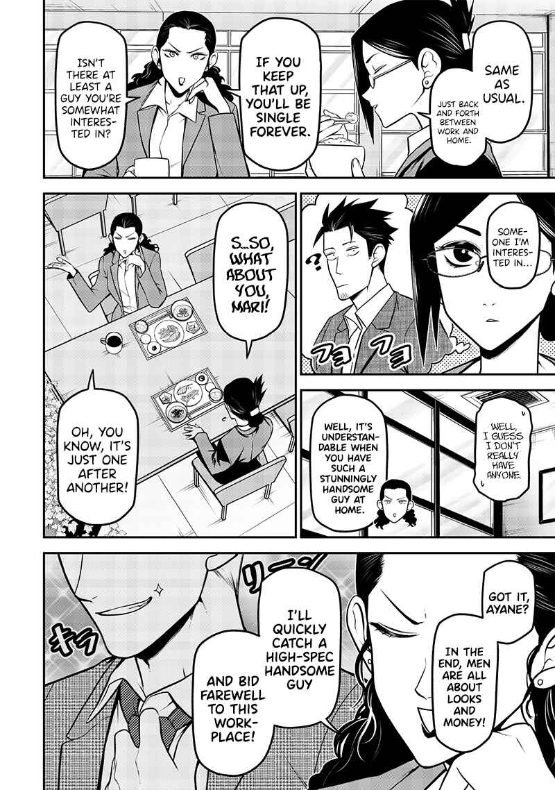 Chapter 30 - Page 4