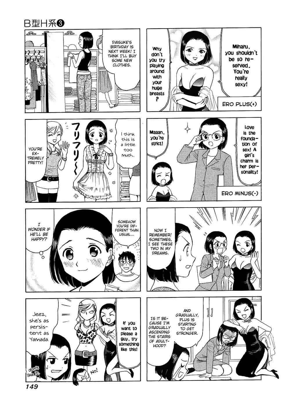 Chapter 105.1 - Page 3