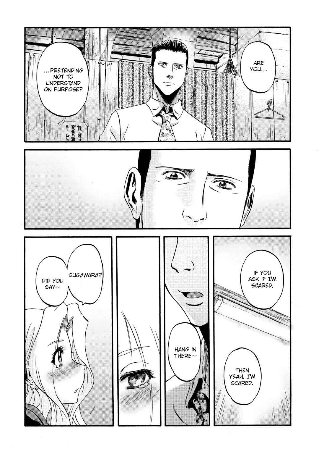 Chapter 131 - Page 18