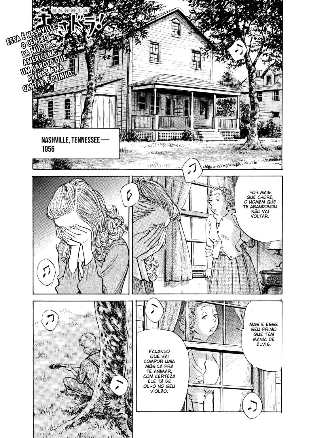 Chapter 70 - Page 1