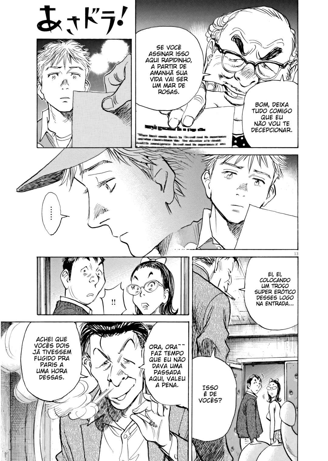 Chapter 70 - Page 13