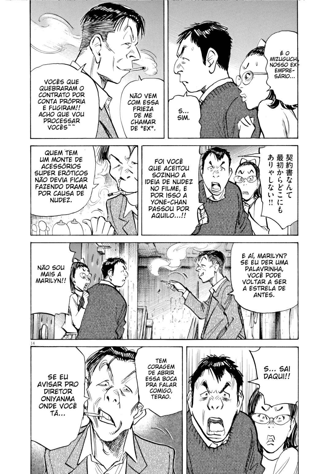 Chapter 70 - Page 14