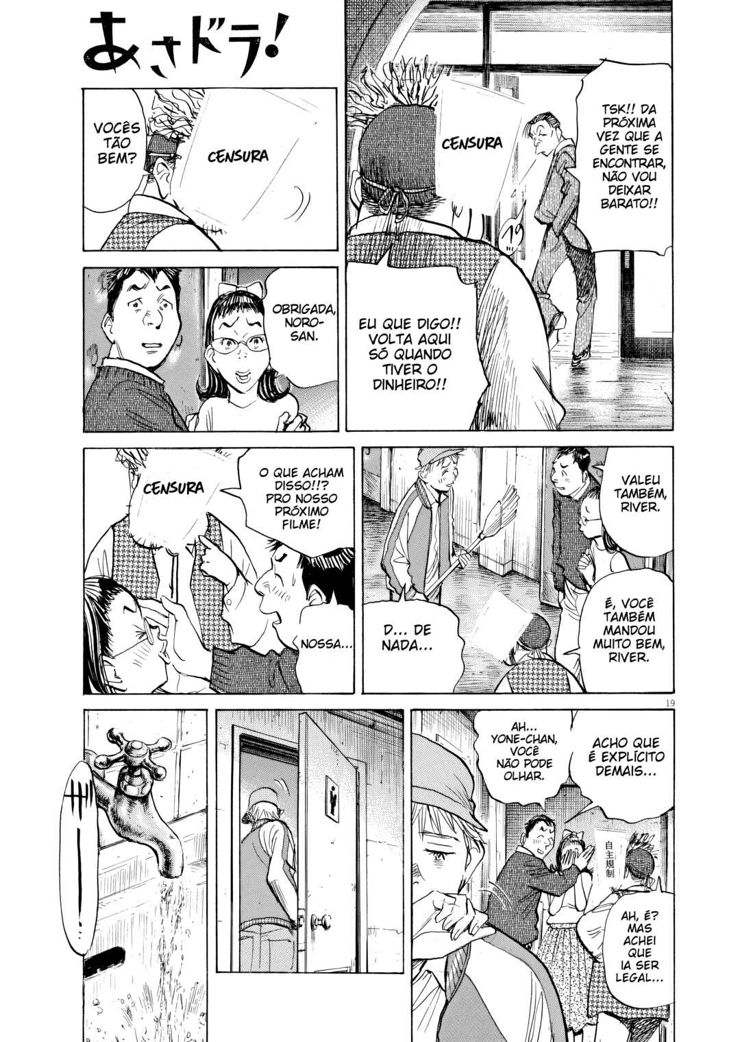 Chapter 70 - Page 19