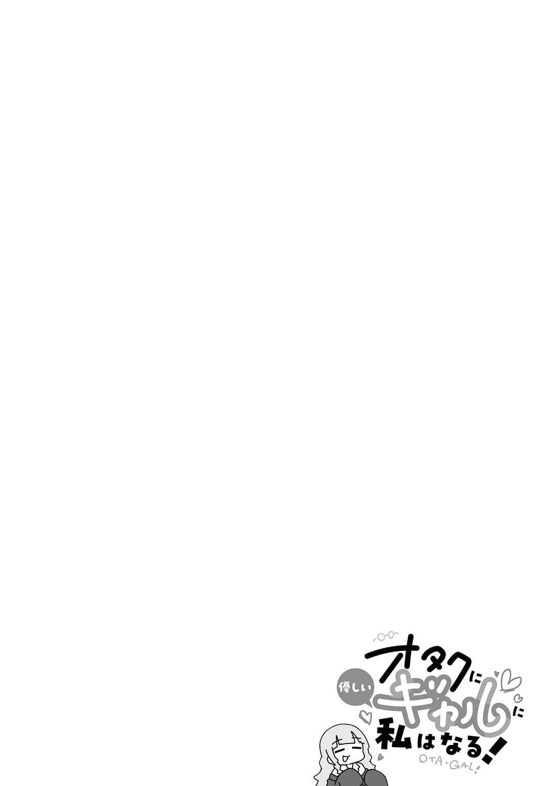 Chapter 21 - Page 3