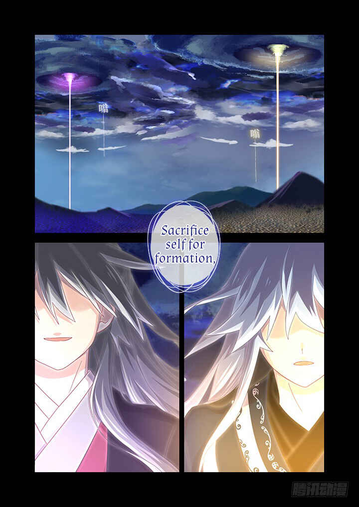 Chapter 460 - Page 1
