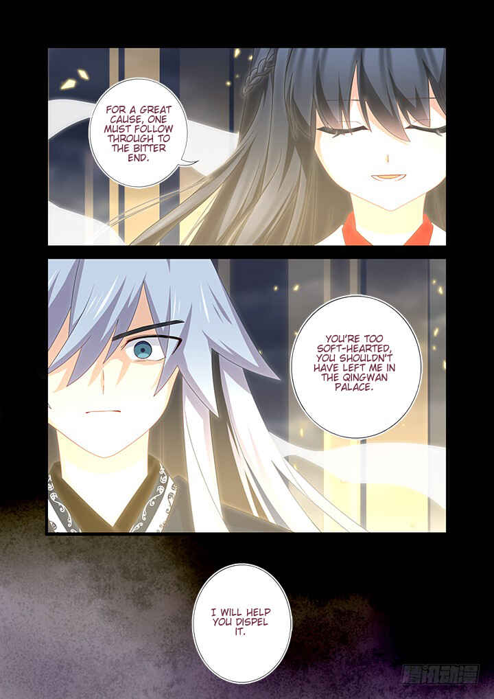 Chapter 460 - Page 14